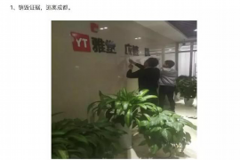 临港专业要账公司如何查找老赖？